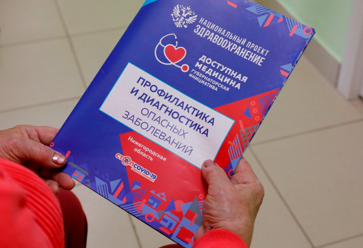 В ноябре «Поезда здоровья» посетят более 75 населенных пунктов Нижегородской области