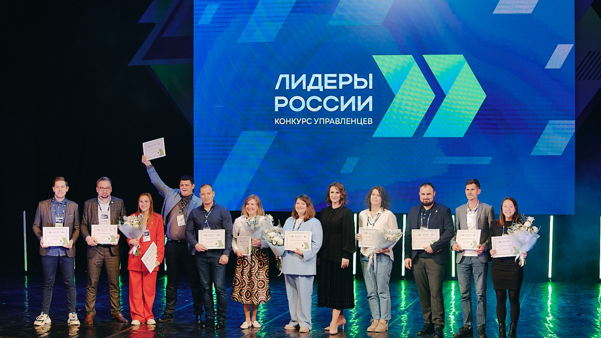 Одиннадцать управленцев представят Нижегородскую область в суперфинале конкурса «Лидеры России»