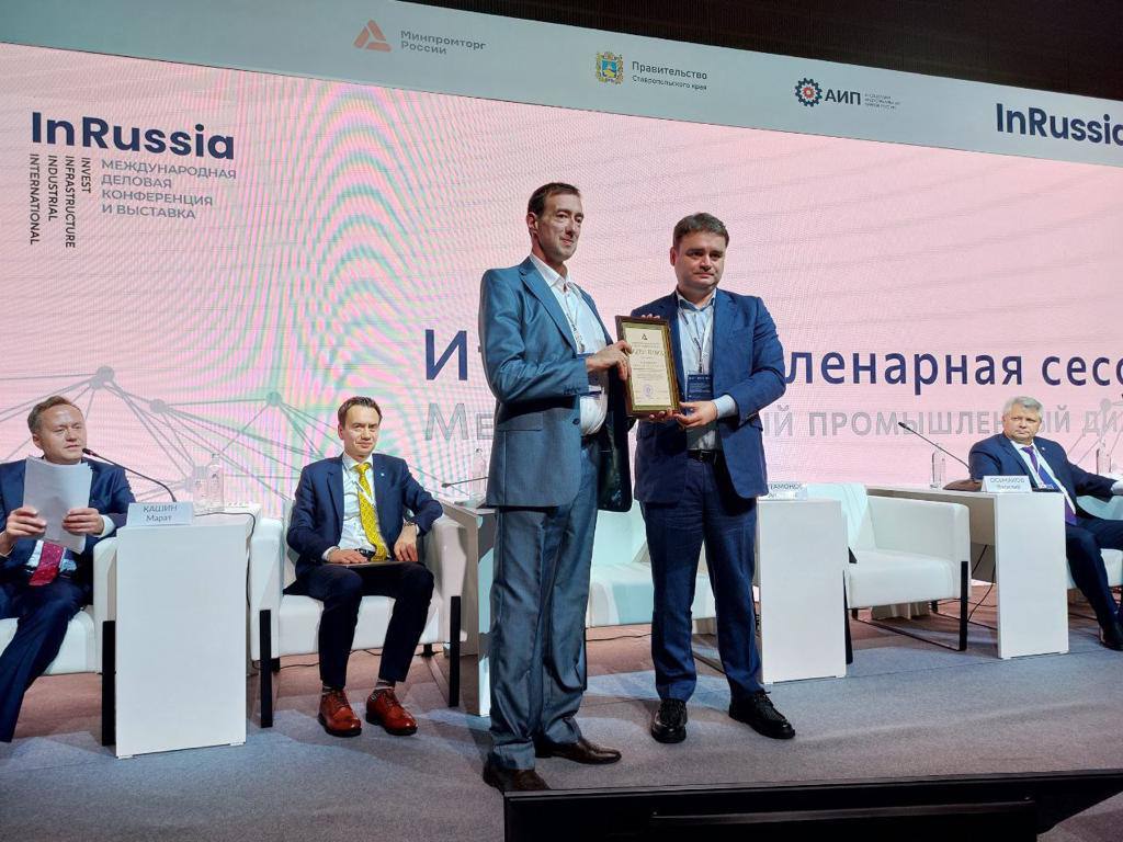 Экосистему ОЭЗ «Кулибин» презентовали на Международной деловой конференции
