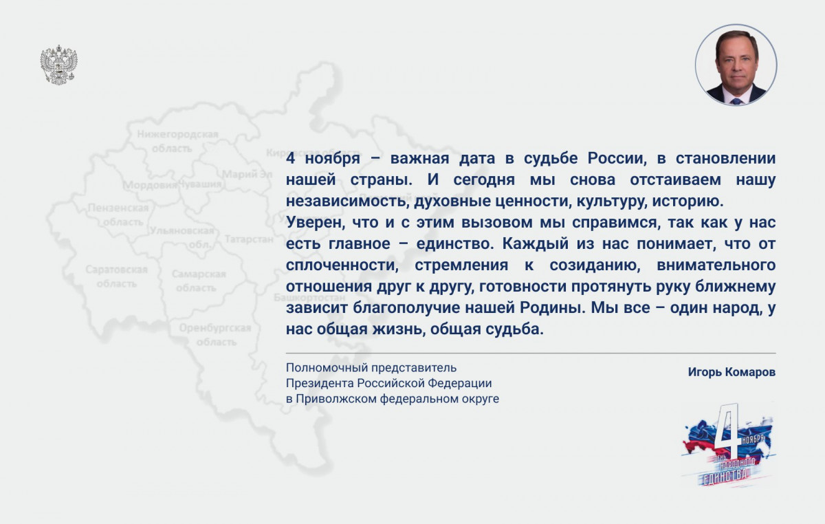 Почему 26 мая. Почему 26 мая