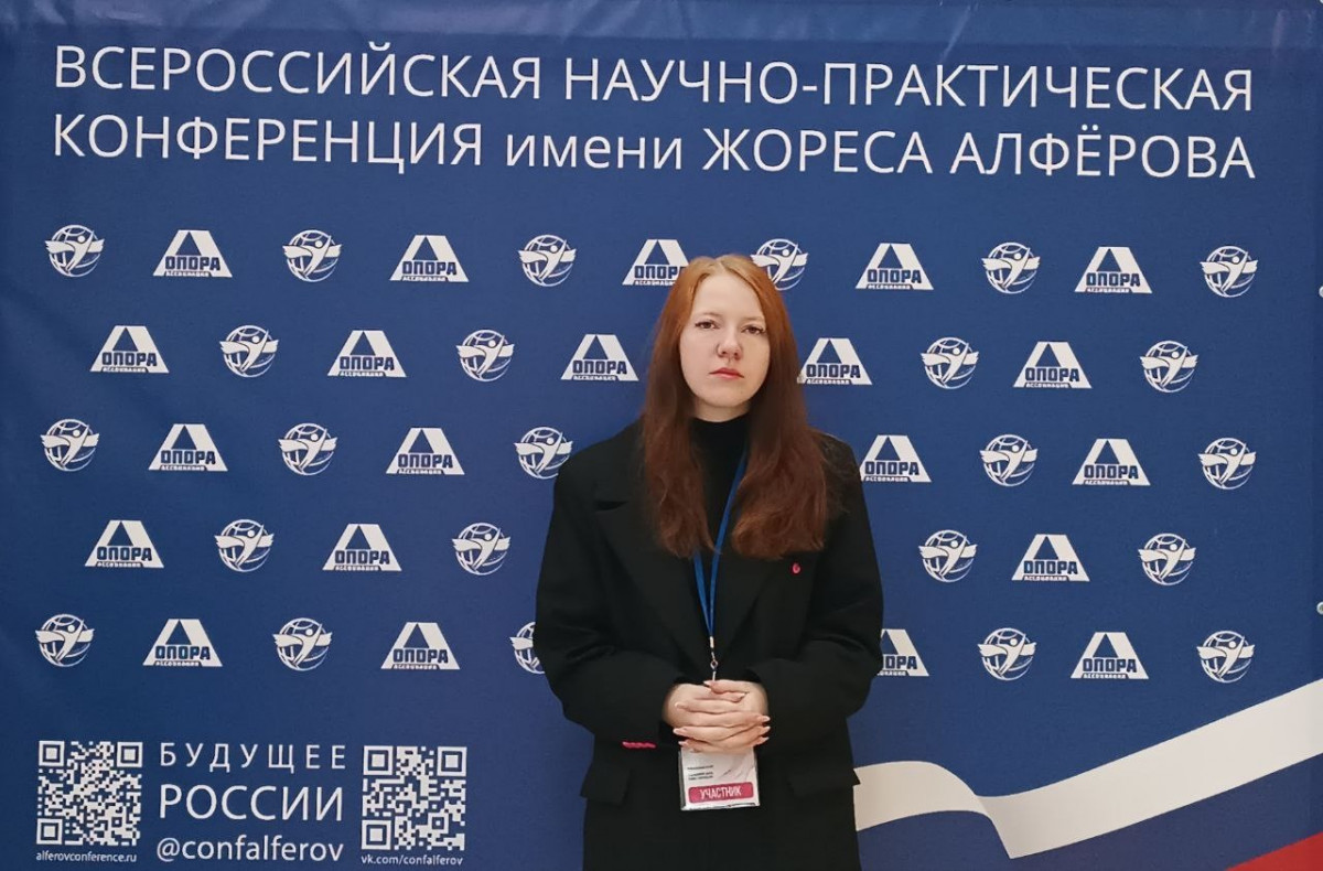 Студентка Мининского университета стала финалисткой всероссийского конкурса исследовательских работ