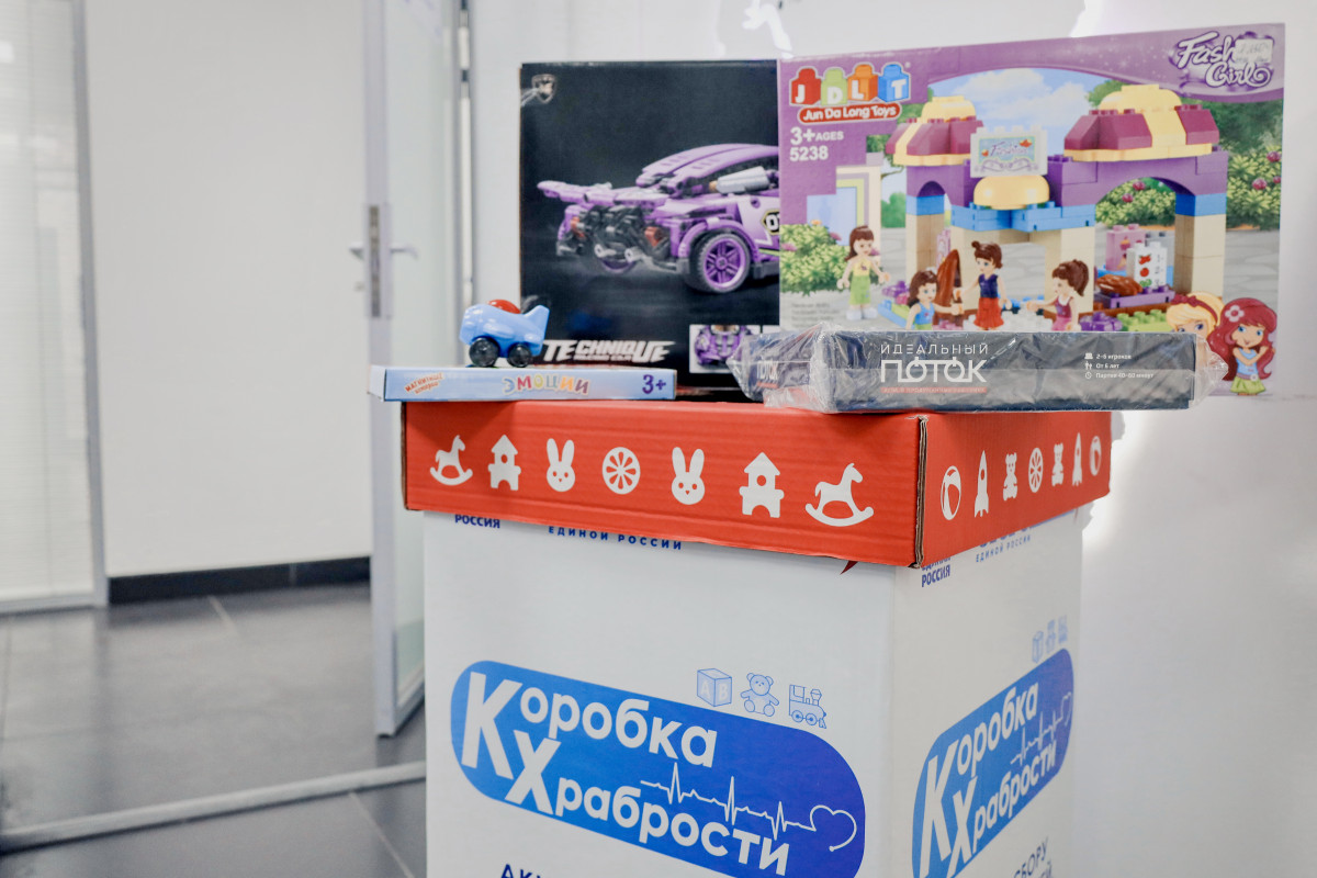 В Нижегородской области стартовала акция «Коробка храбрости» для поддержки детей, проходящих лечение в больницах