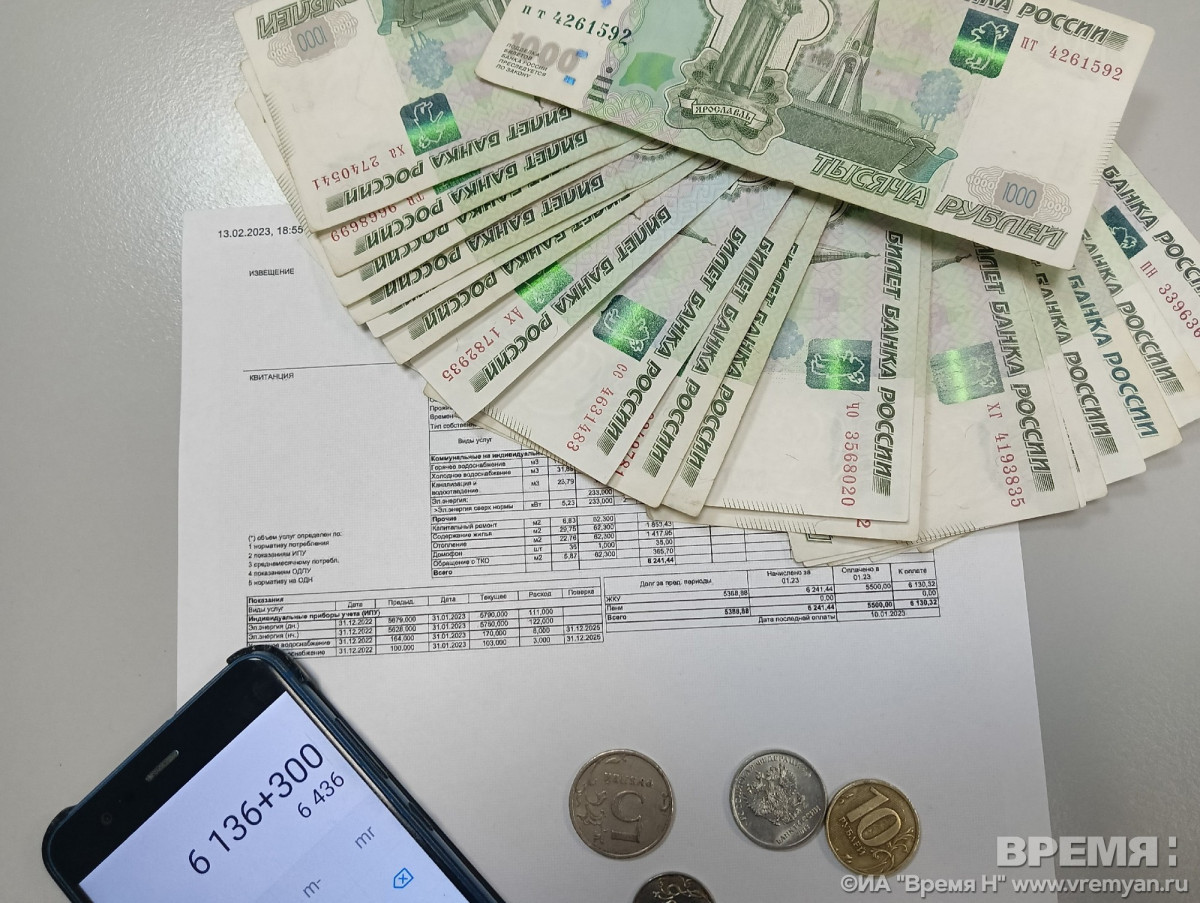 Тарифы на ЖКХ изменятся в Нижегородской области в 2024 году