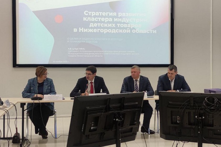 Более 40 предприятий участвовали в совещании по развитию нижегородской индустрии детских товаров