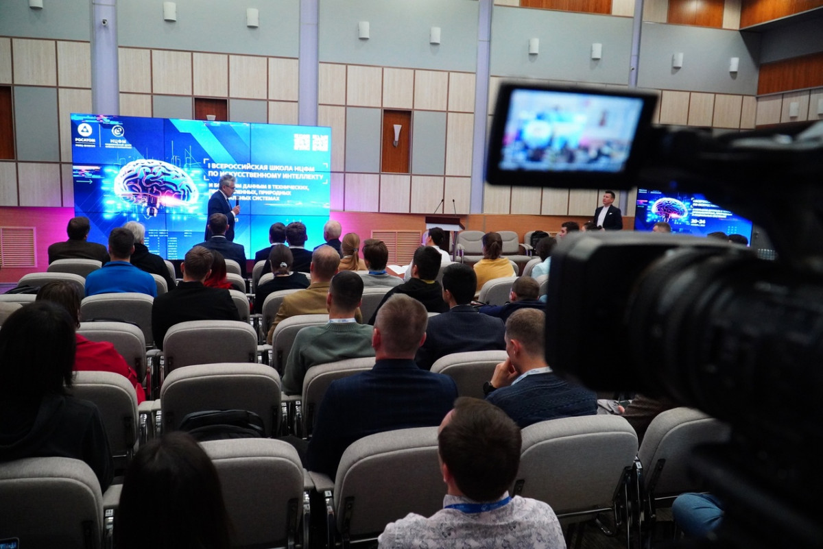 Студенты и ученые стали участниками школы-семинара Национального центра физики и математики по ИИ в Сарове