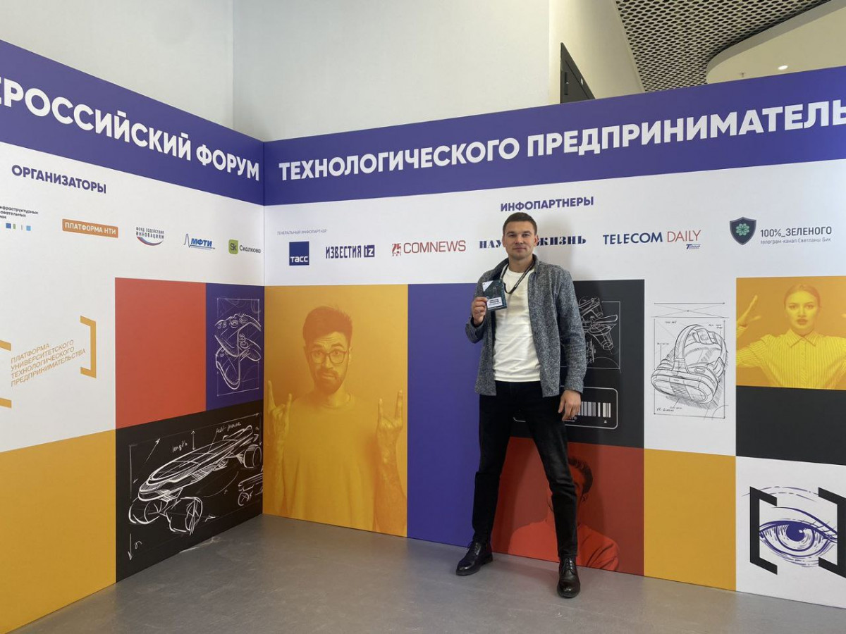 Инновационный VR-тренажёр от студента ННГУ вошёл в топ-50 российских университетских стартапов