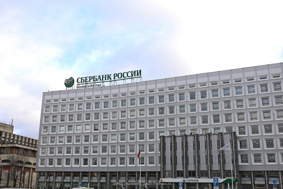 Преимущества получения пенсии в Сбере