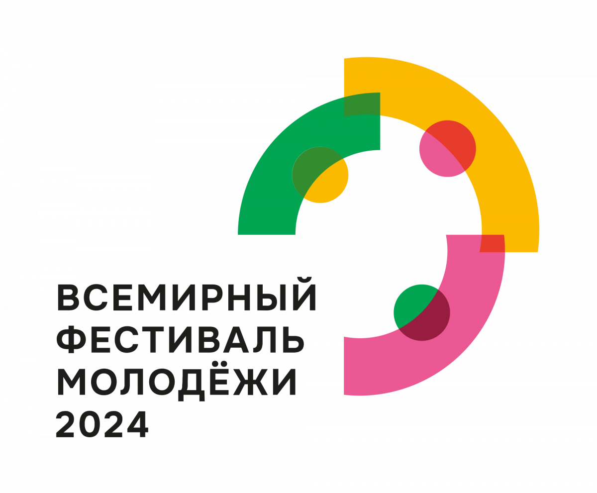 Более пяти тысяч нижегородцев подали заявку на участие во Всемирном фестивале молодежи