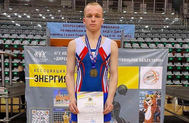 Нижегородец Дмитрий Ефимов победил на Всероссийских соревнованиях по прыжкам на батуте
