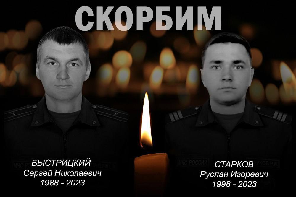 Сотрудники МЧС погибли, попав под артиллерийский удар в Донецке