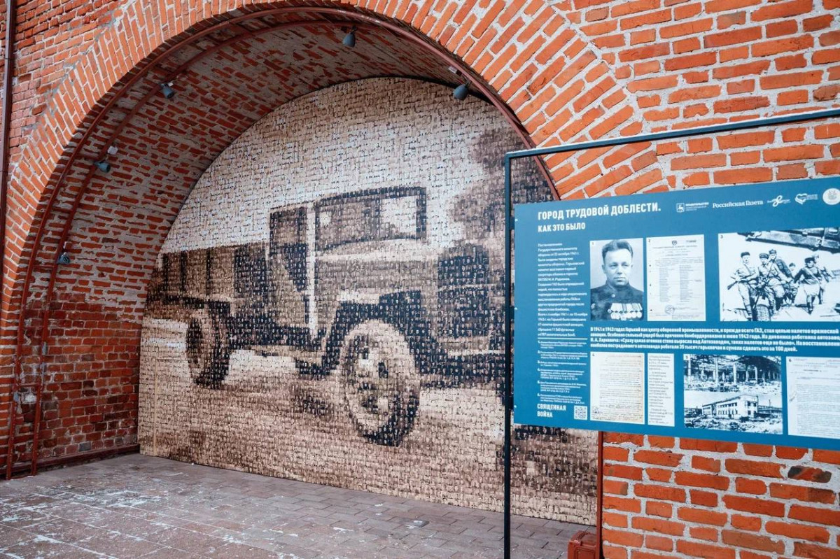 «Стена памяти» из фото участников Великой Отечественной войны открылась в Нижегородском кремле
