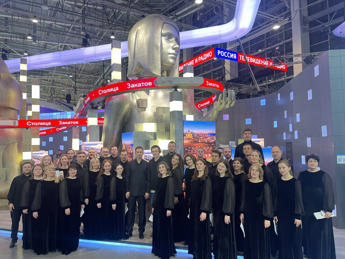 Камерный хор «Нижний Новгород» получил Гран-При Всероссийского хорового фестиваля