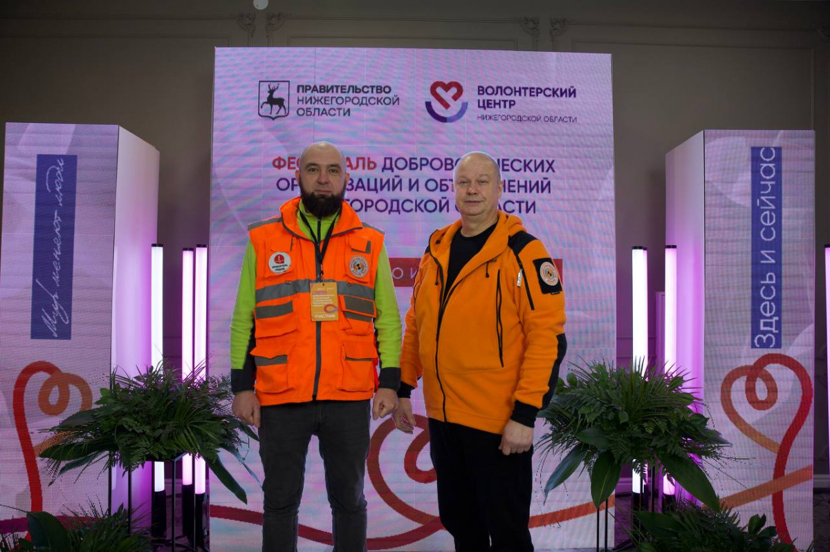 Более 2 000 нижегородцев приняли участие в областном фестивале добровольческих организаций и объединений