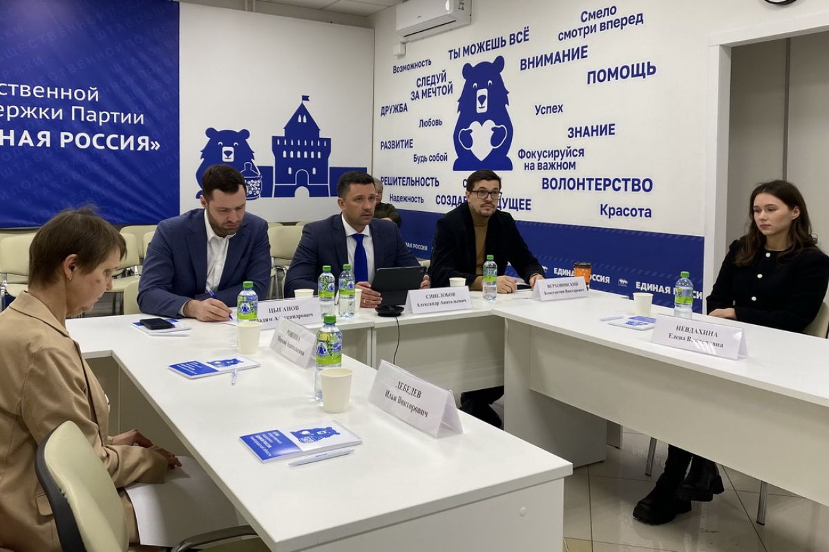 Развитие доступности цифровой среды для людей с ограниченными возможностями обсудили специалисты в рамках проекта «Цифровая Россия»