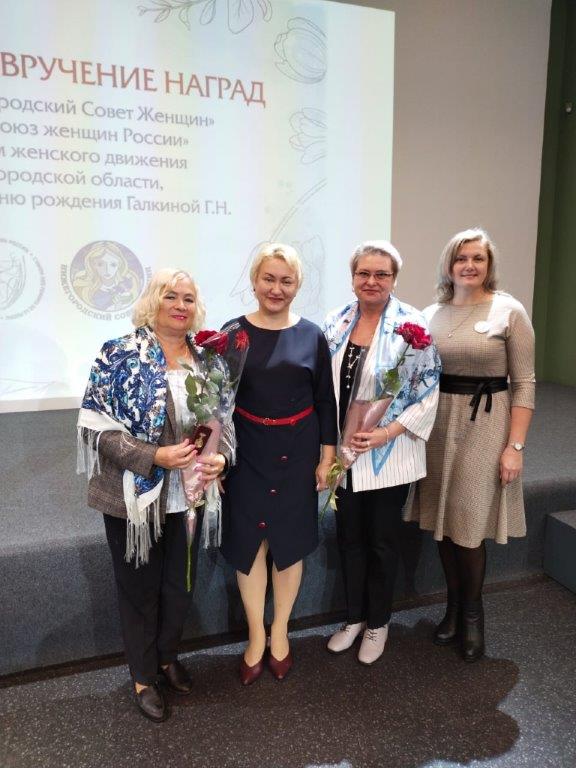 Нижегородский Совет женщин и Союз женщин России наградили кулебачанок