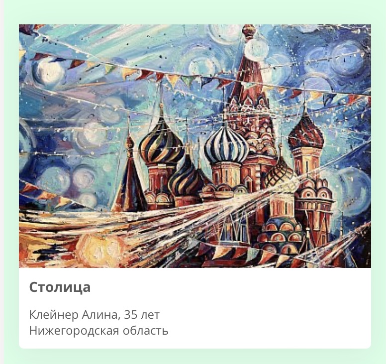 Рисунки жительниц Нижегородской области получили спецпризы международного конкурса
