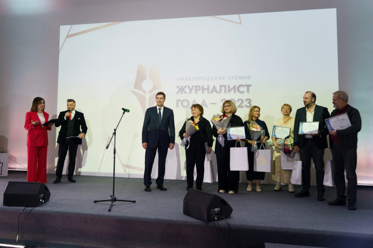 В Нижегородской области подвели итоги премии «Журналист года-2023»