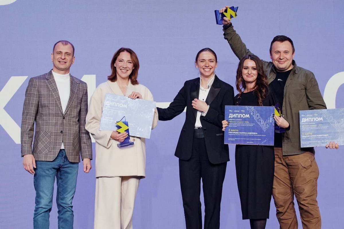 Четыре награды получил Нижний Новгород на всероссийской премии молодежных достижений «Время молодых»