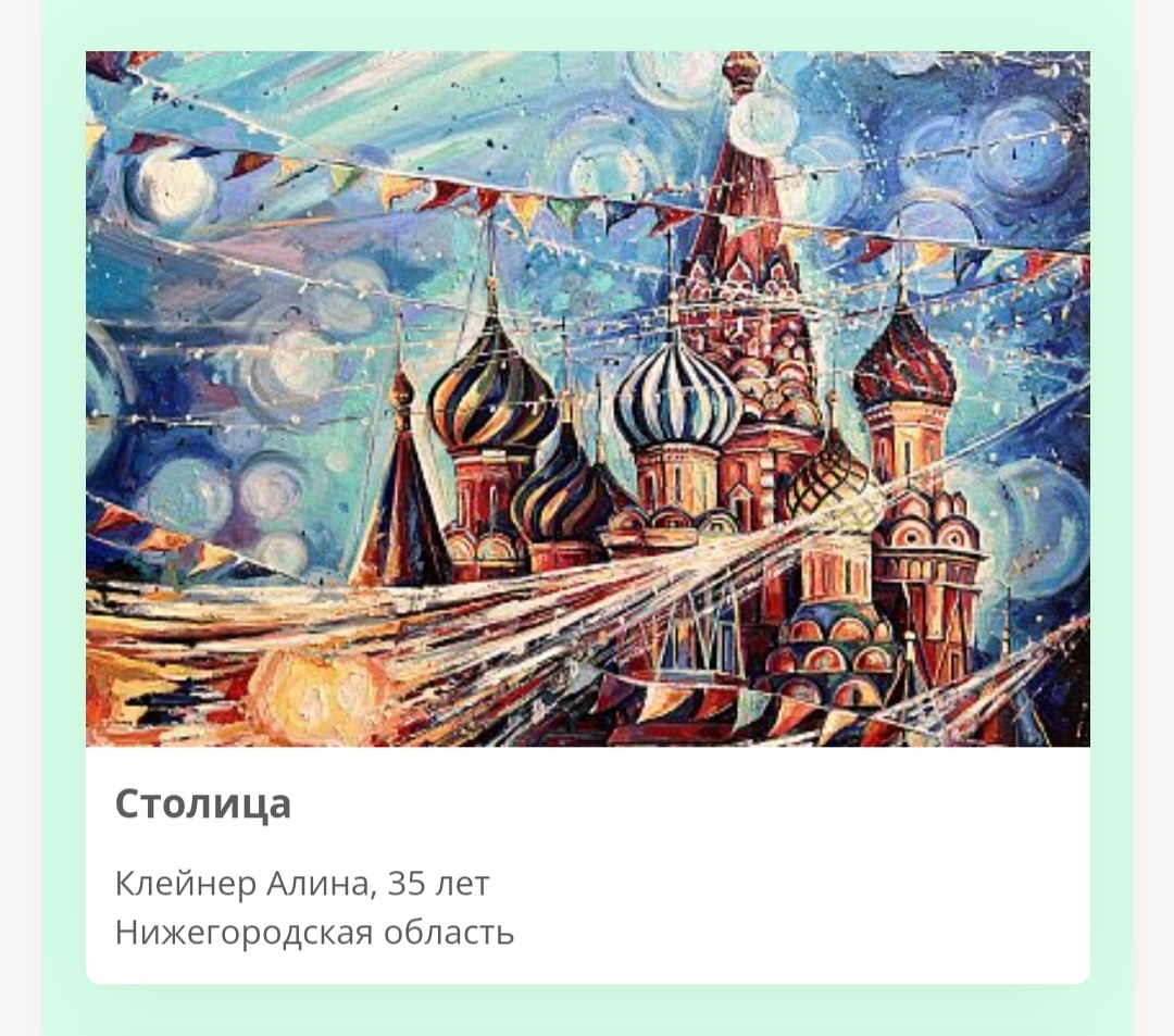 Художницу из Нижегородской области наградили в Музее Победы на Поклонной горе