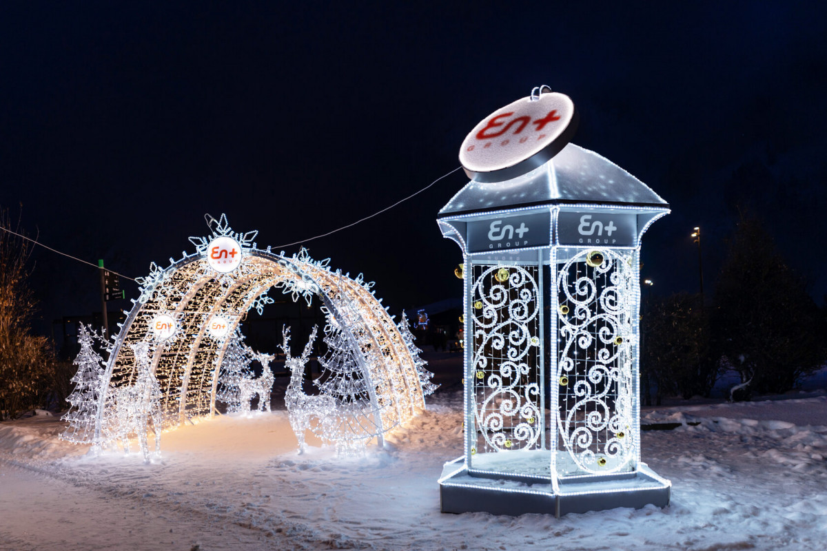 «Зажигай с Эн+!»: энергохолдинг подготовил для нижегородцев насыщенную новогоднюю программу