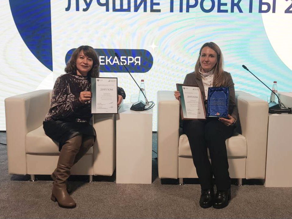 Дзержинск отмечен на Всероссийском конкурсе по бюджетной прозрачности и финансовой грамотности