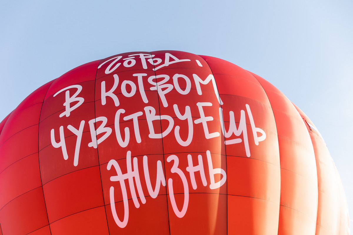 Рождественская фиеста воздушных шаров пройдет в Нижнем Новгороде