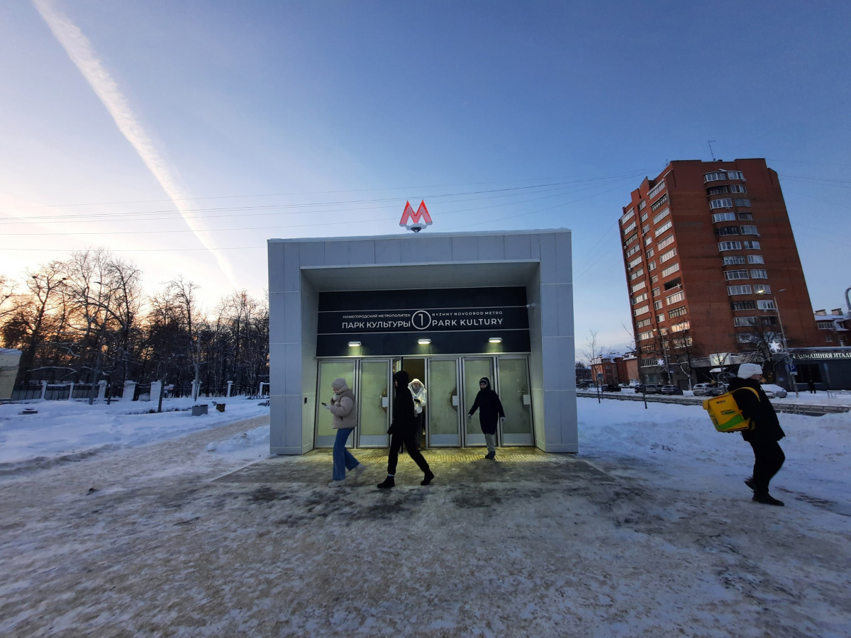 Сход к станции метро «Парк культуры» открыли в Нижнем Новгороде