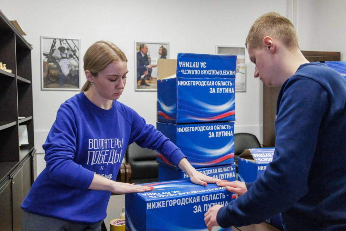 Подписи от нижегородцев за кандидата в президенты РФ Путина передали в московский штаб