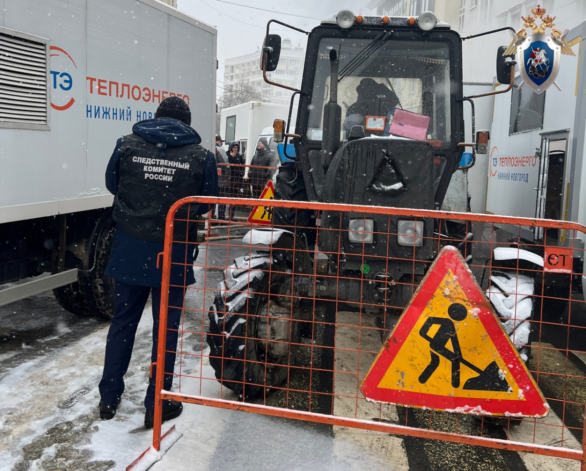 Уголовное дело возбуждено в связи с коммунальной аварией в Нижнем ...