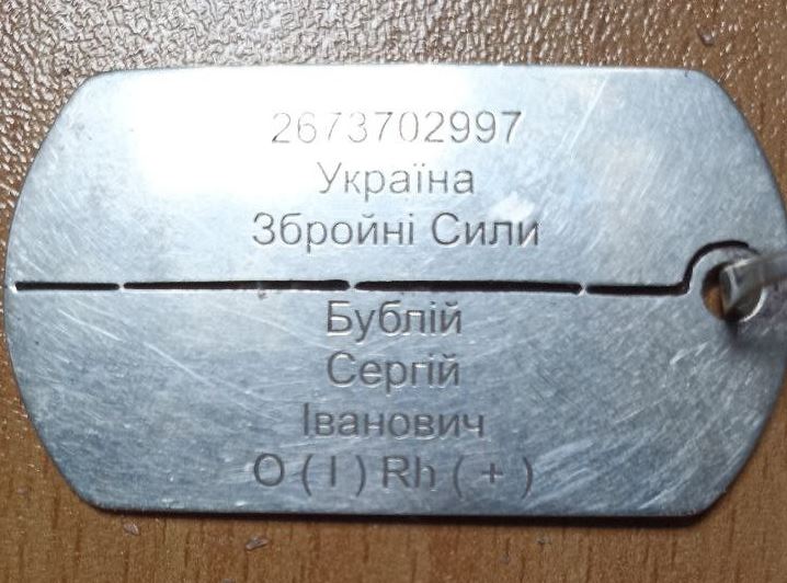 Казаки из 6-й казачьей лисичанской бригады ведут штурмовые действия в Серебрянском лесничестве