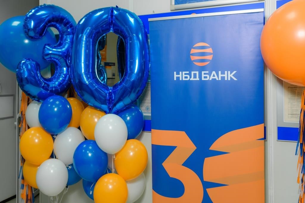 Ленинский дополнительный офис НБД-Банка отметил 30-летие