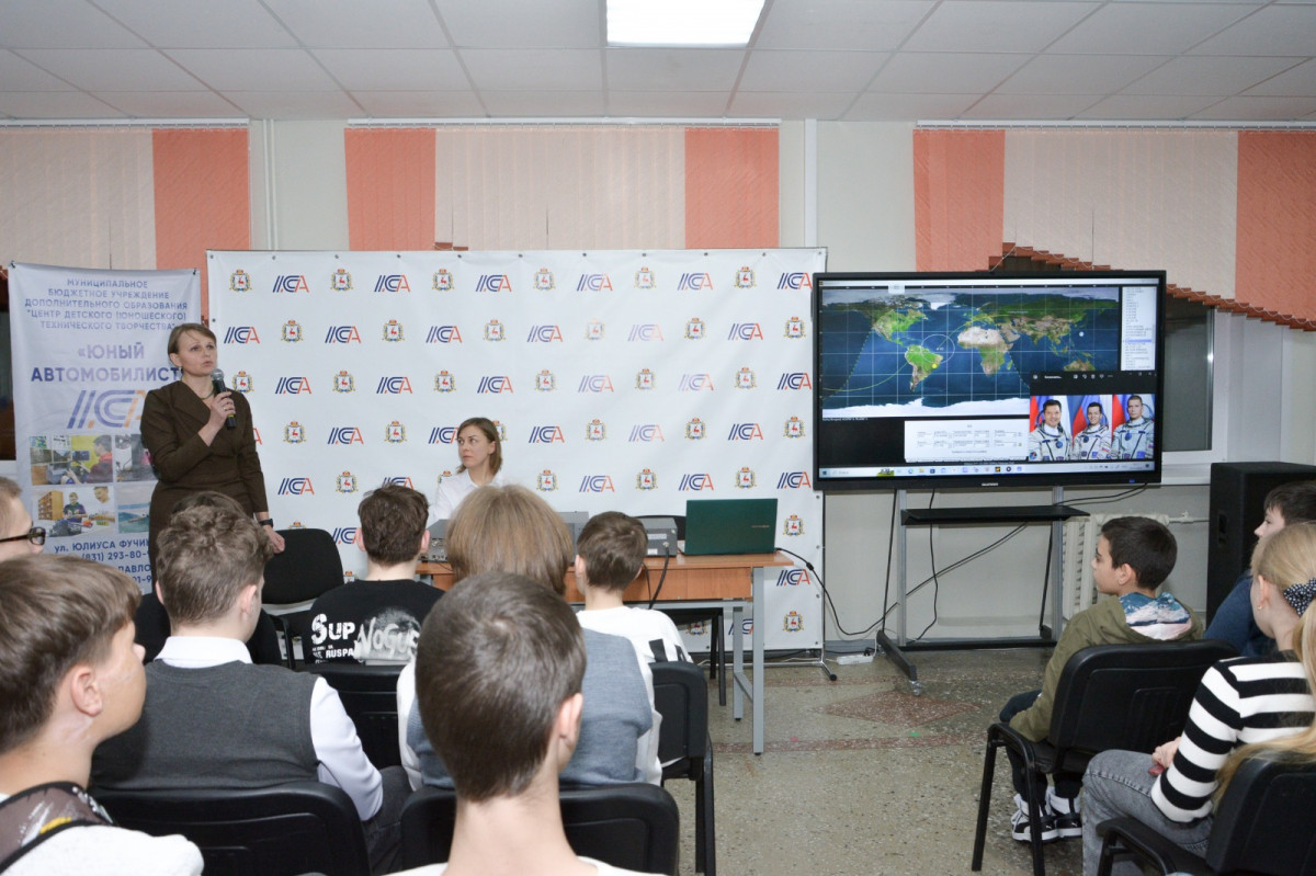 Школьники Нижнего Новгорода пообщались с космонавтами на МКС