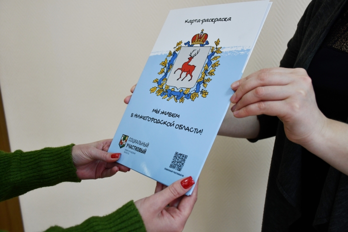 Тематические раскраски от нижегородского проекта «Социальный участковый» представили на ВДНХ