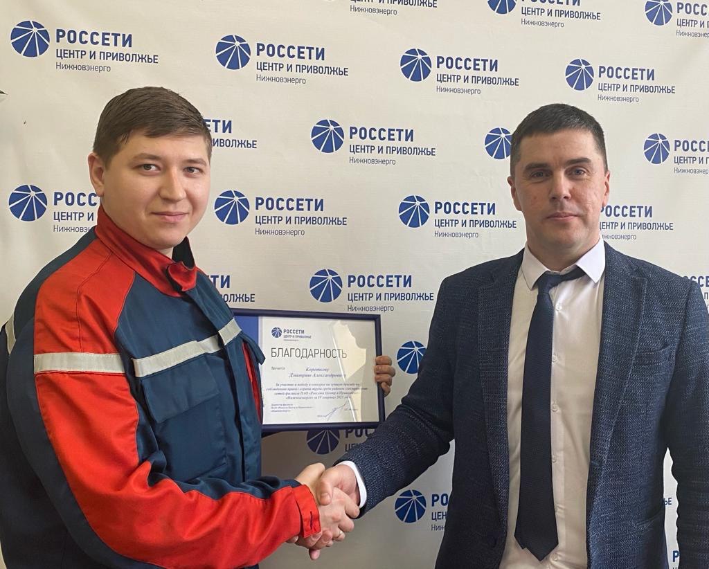 В «Нижновэнерго» определили лучшие бригады по соблюдению правил охраны труда