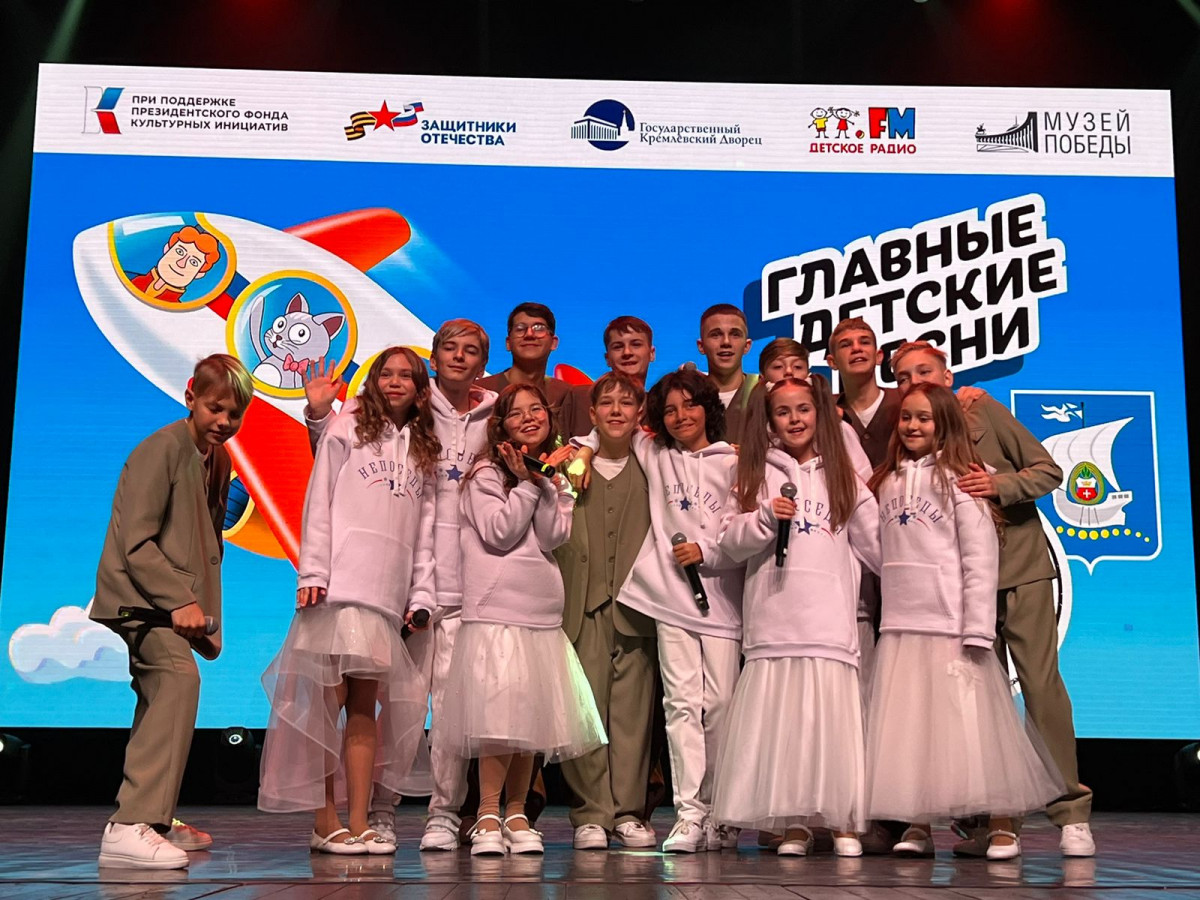 Музыкальный марафон «Главные детские песни» приедет в Нижний Новгород