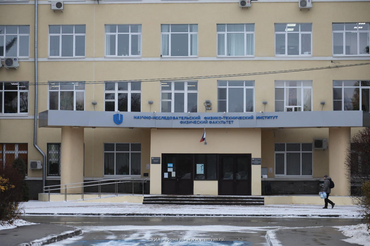 ННГУ наметил приоритеты развития на ближайшую перспективу