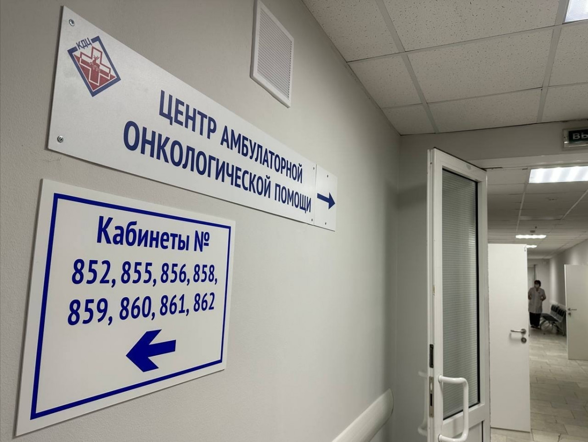 Более 730 нижегородцев обследовались в Центре амбулаторной онкологической помощи с 30 октября
