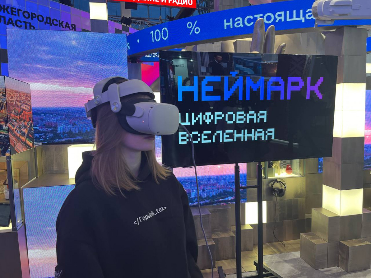 Цифровую вселенную «НЕЙМАРК» представили на выставке «Россия» в Москве