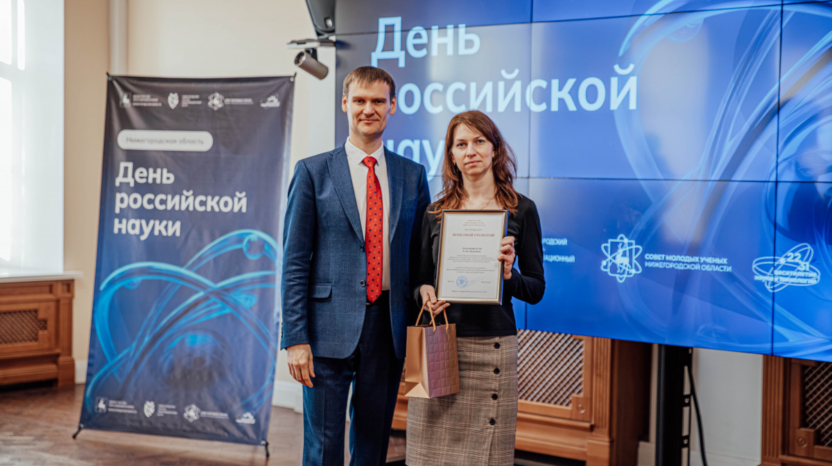 Утверждают ученые университета