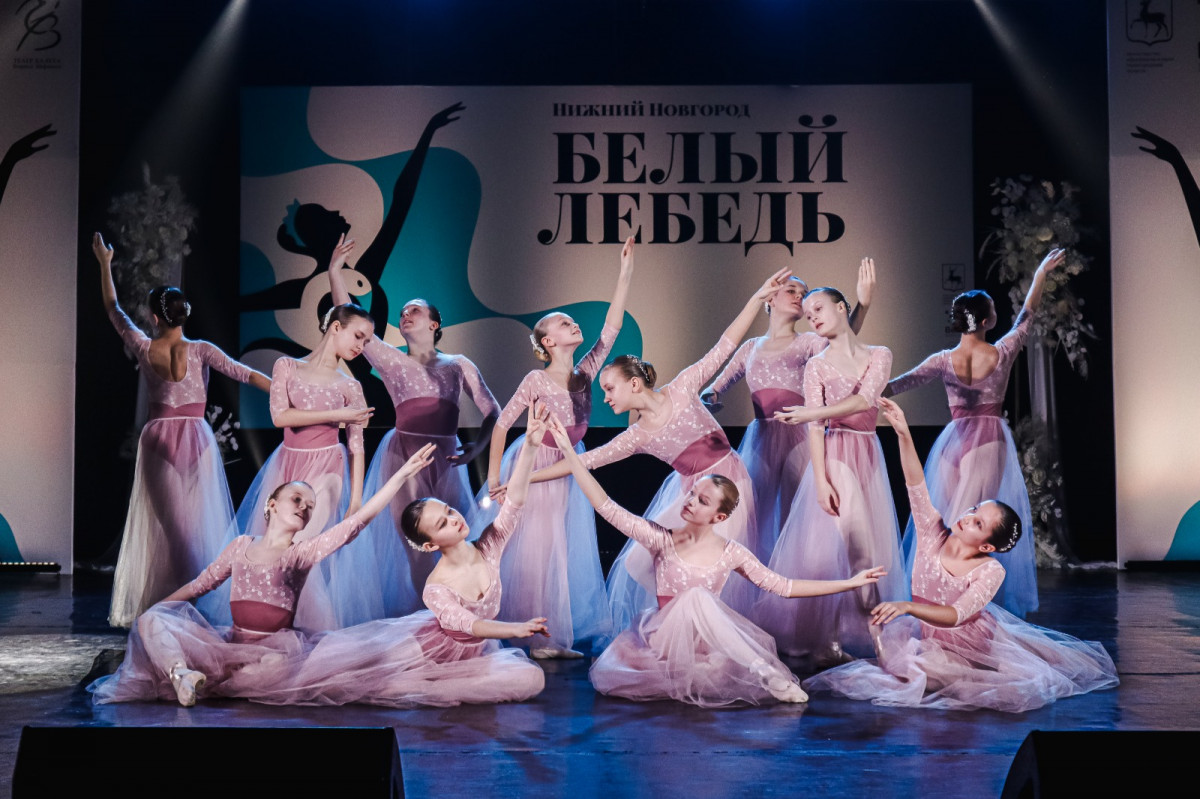 Юные нижегородцы могут принять участие во Всероссийском балетном конкурсе «Белый лебедь»
