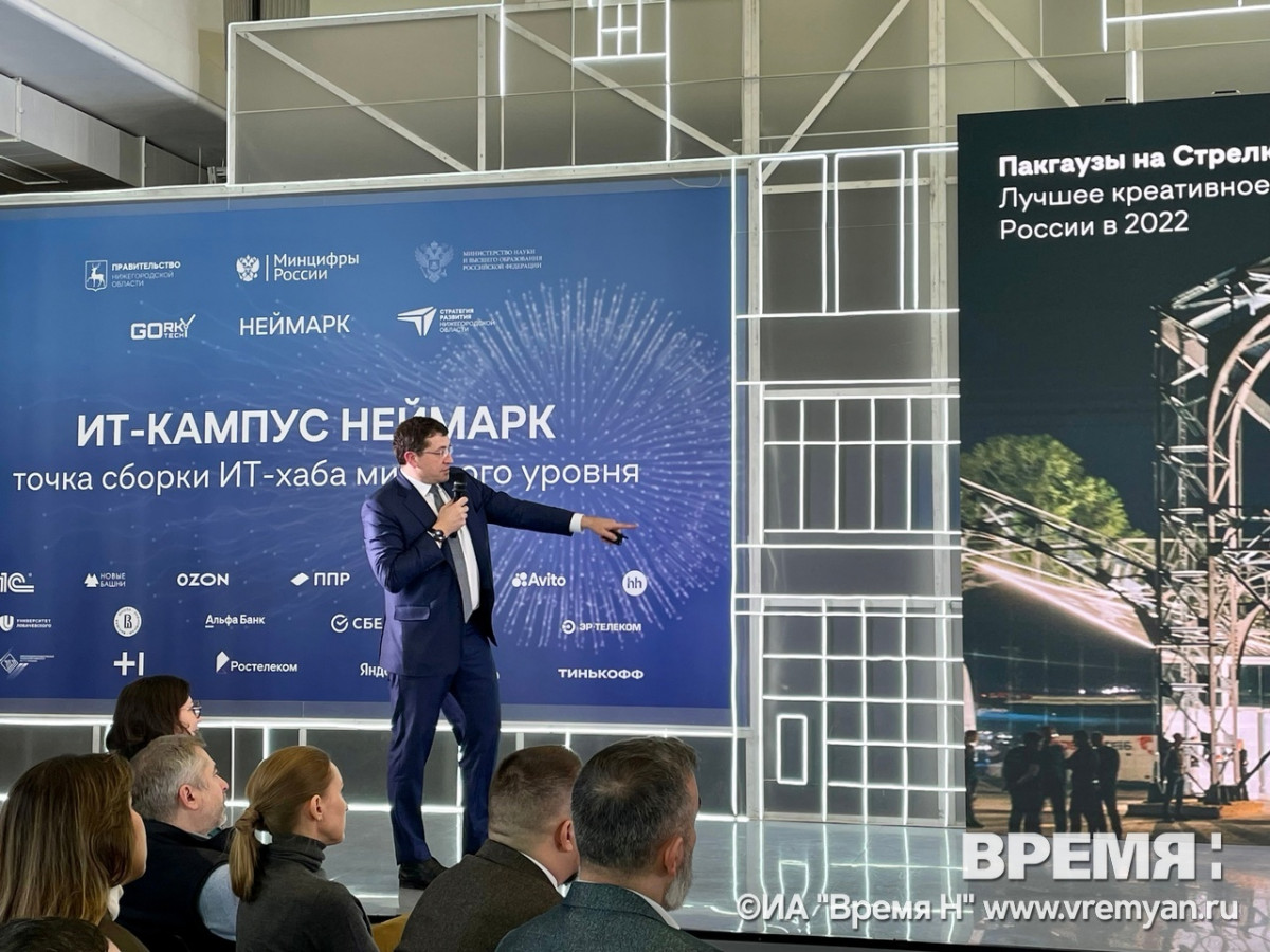 ИТ-Хаб и «Школа 21» откроются в бывшем здании Intel в Нижнем Новгороде