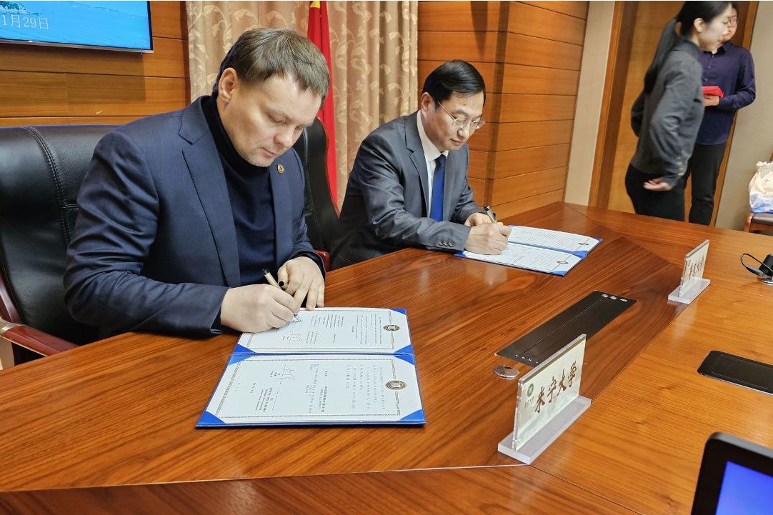 Мининский университет подписал меморандум с Лудунским университетом