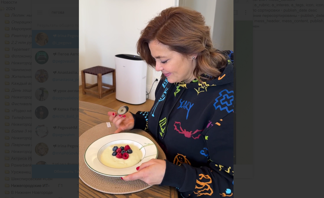 Актриса Ирина Пегова показала приготовленную дочерью кашу