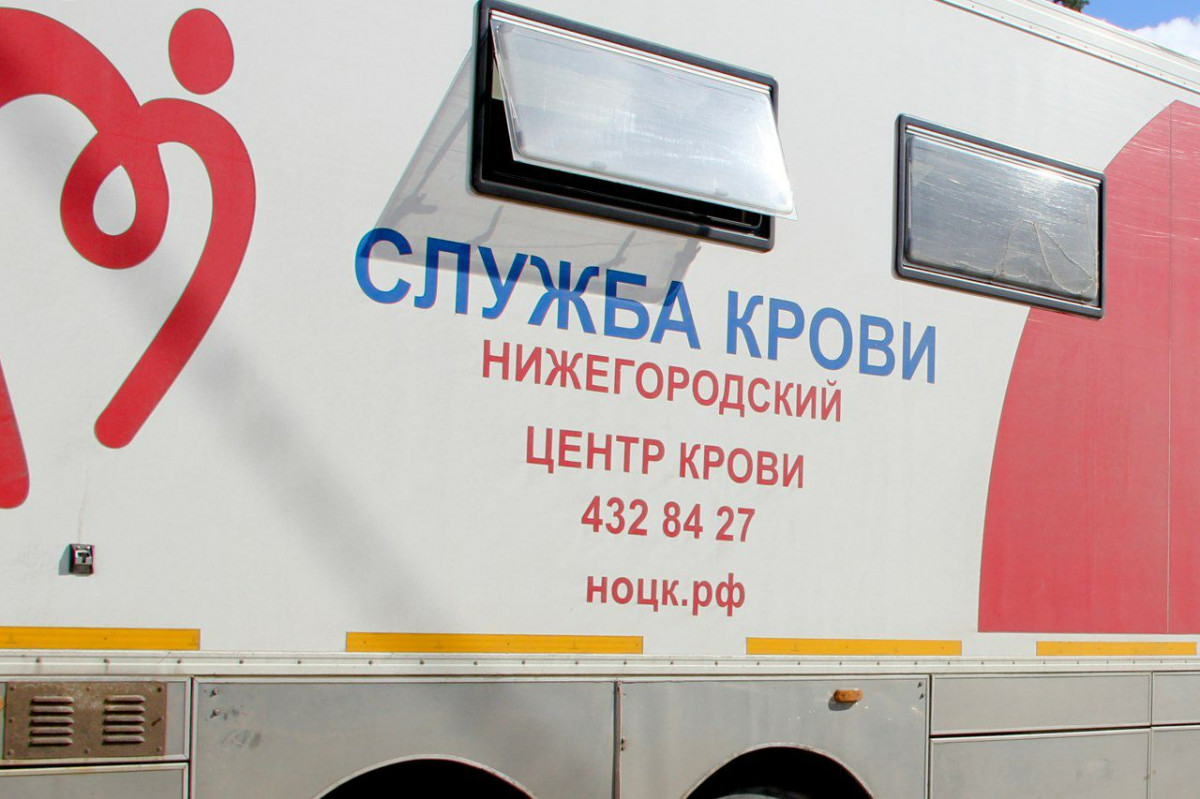 Почти 26 литров крови и её компонентов сдали жители Канавинского района в рамках донорской акции