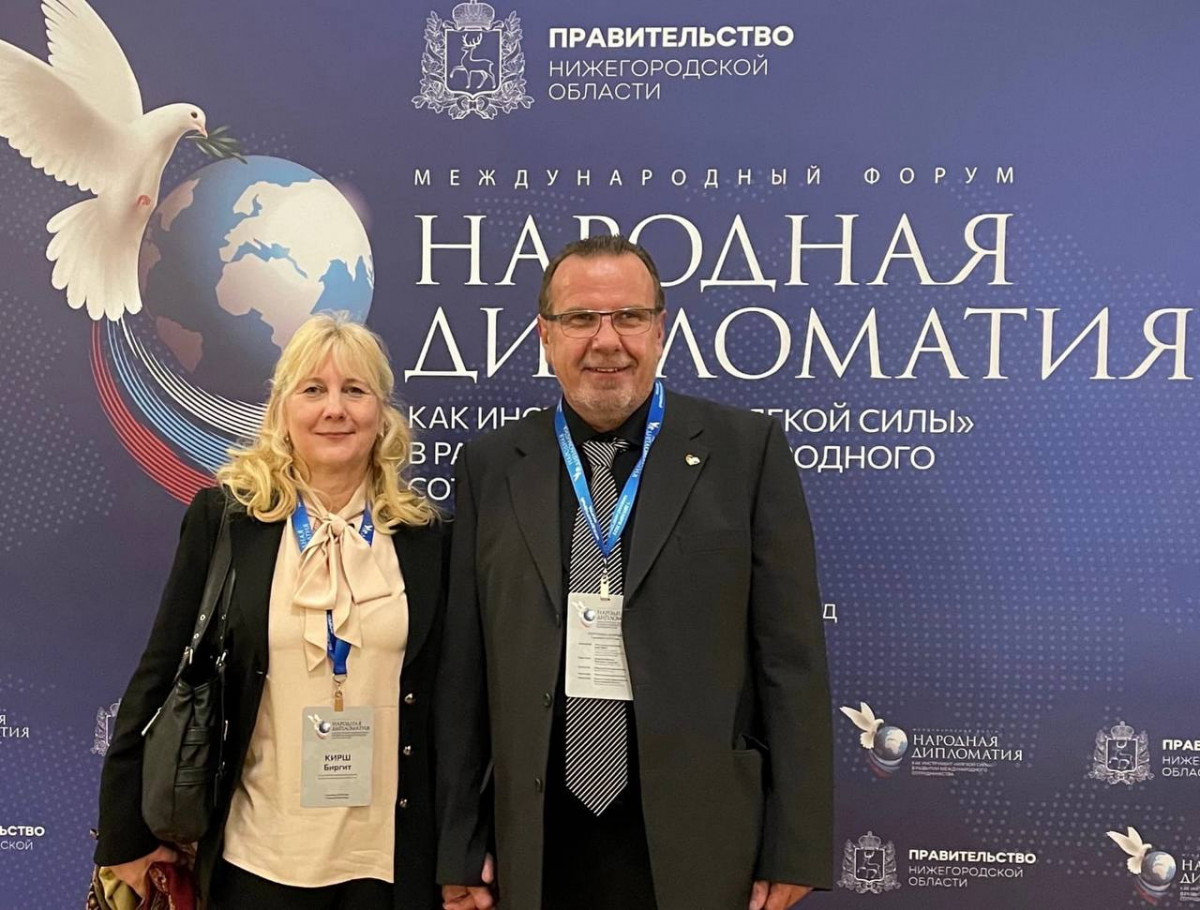 Переехавшая в Нижегородскую область из Германии семья стала официально гражданами РФ