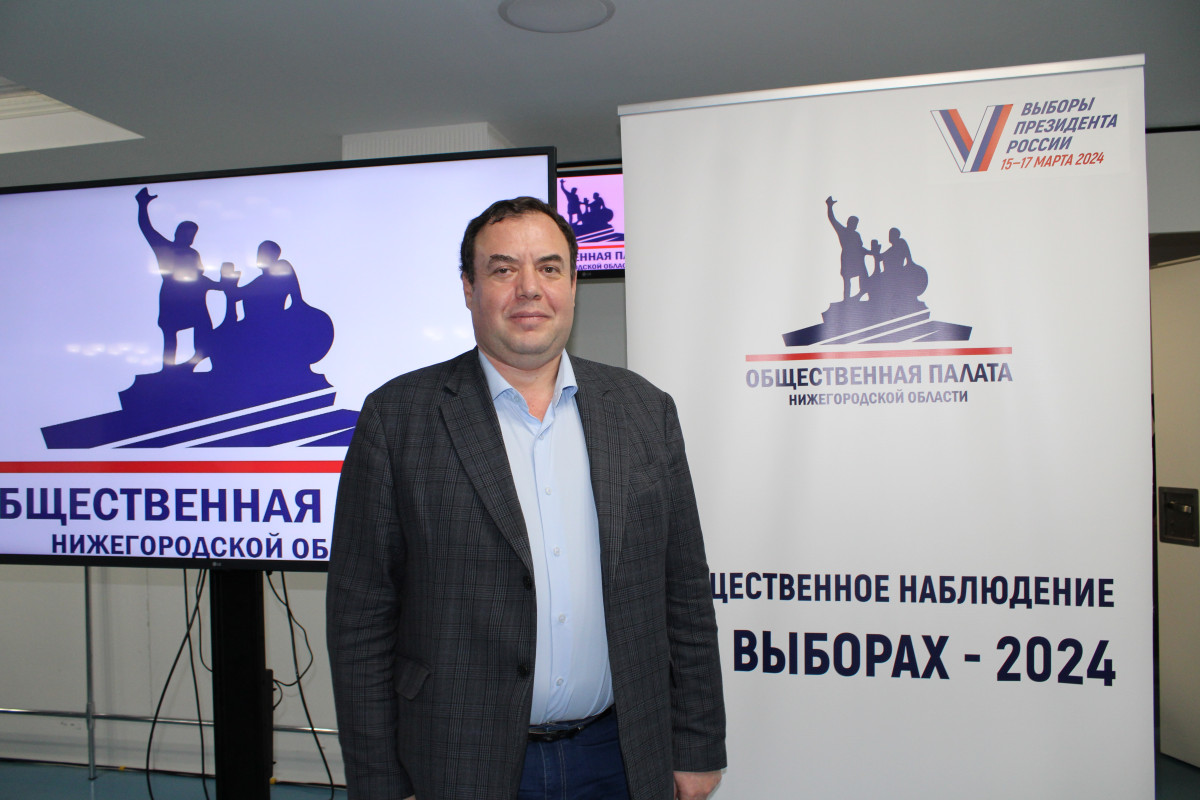 Брод: Нижегородская область — в числе регионов, где внедряют успешные практики по наблюдению за выборами