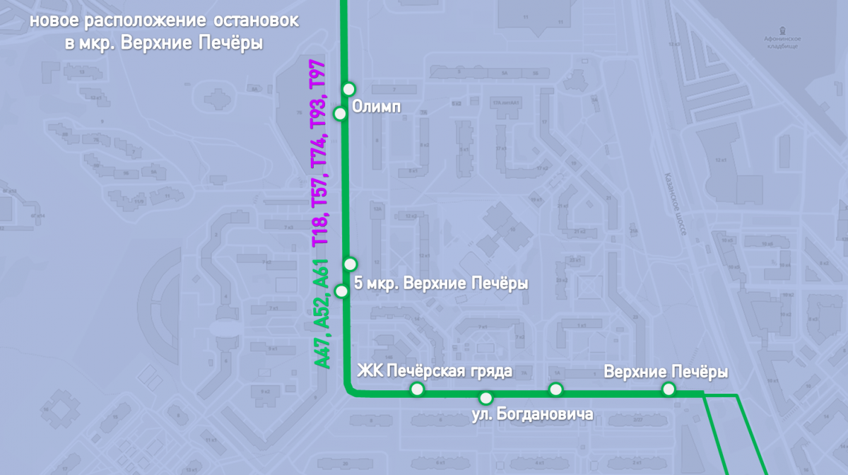 Новые остановочные пункты появились в Верхних Печерах