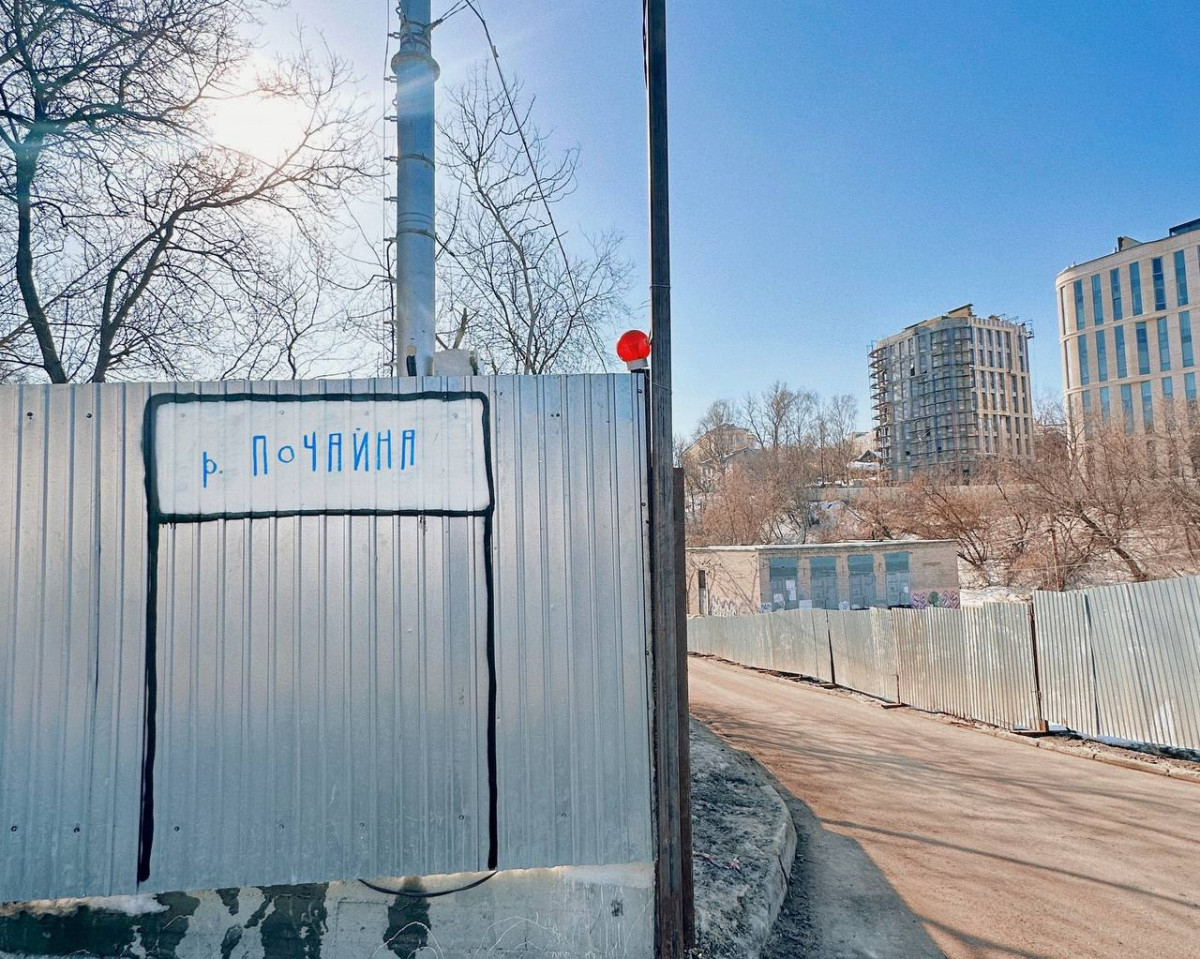Новая работа Синего Карандаша появилась у Почаинского оврага