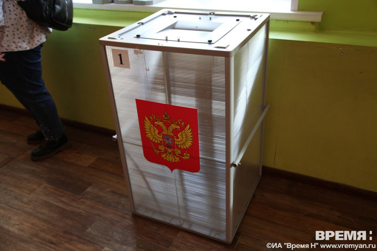 Избирательные участки завершили свою работу в Нижегородской области