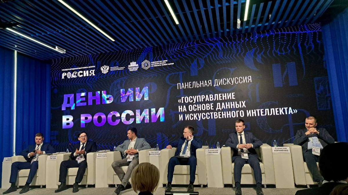 Синелобов представил нижегородский опыт госуправления на основе данных и искусственного интеллекта на выставке «Россия»